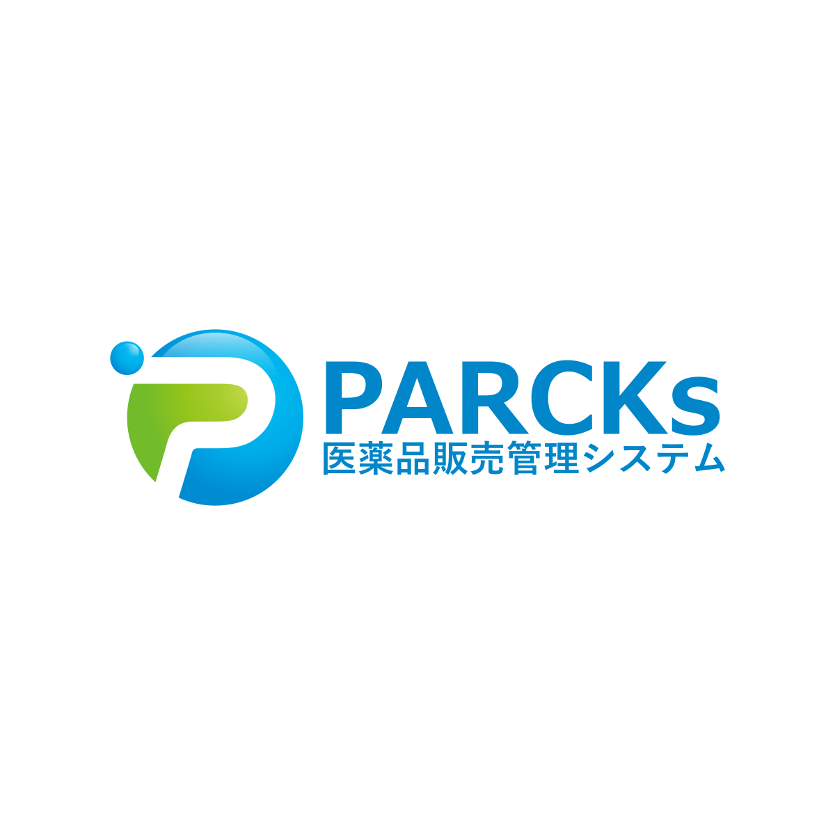 PARCKs 医薬品販売管理システム