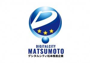 logo_matsumoto