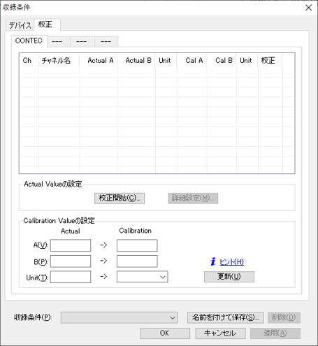 Calibration conditions