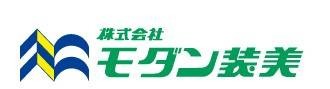 株式会社モダン装美